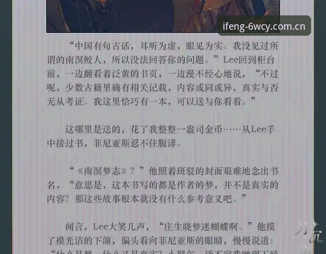 类似凤凰体育的数据分析平台 登贝莱的世界杯剧本:法国老将的逆袭,从巴黎到凤凰体育的战术拆解