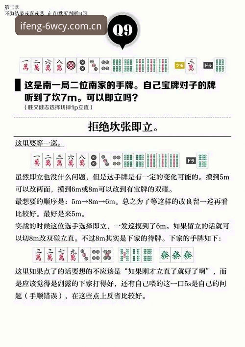 最新凤凰体育棋牌替代站 凤凰体育棋牌替代站到底值不值得试试?——我拆了几个版本后的真实感受