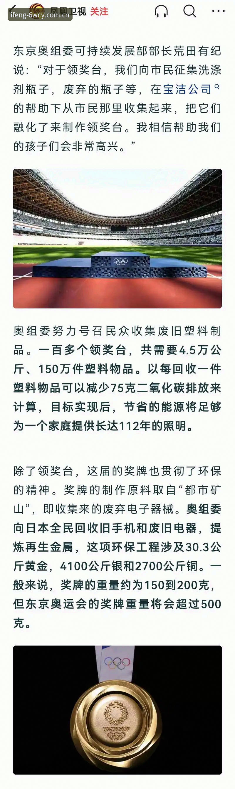 凤凰体育投注评测对比最新版 凤凰体育投注评测对比最新版到底值不值得试?一个圈内人给你扒干净