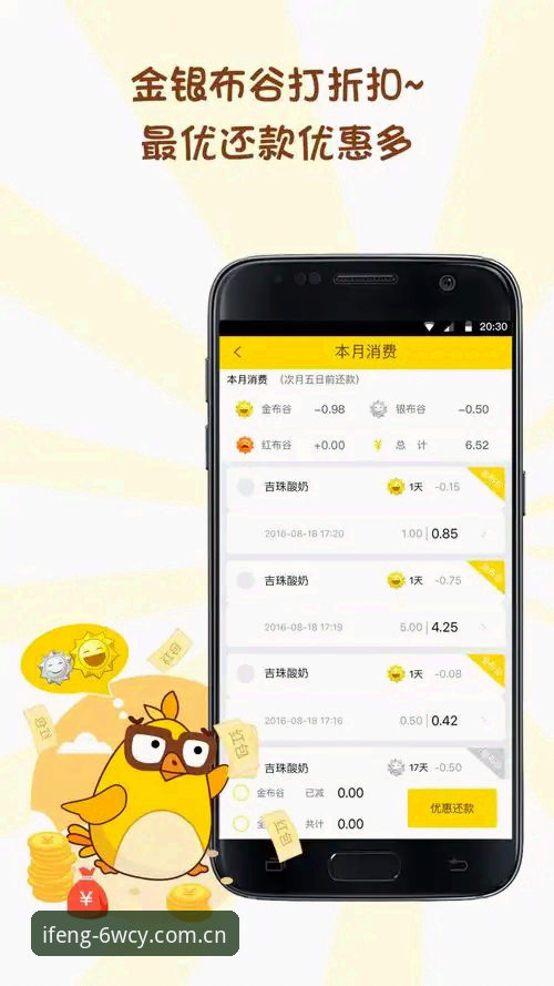 安卓版v2.2.1实测：凤凰体育投注评测对比的6个关键细节